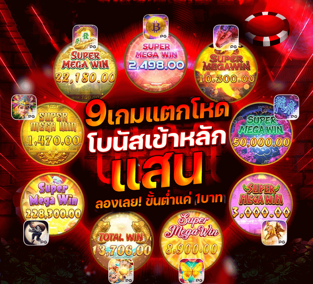 ทางเข้าเล่น RICH68 ลิงก์เสถียร เข้าไว ลุยสล็อตออนไลน์ทันที