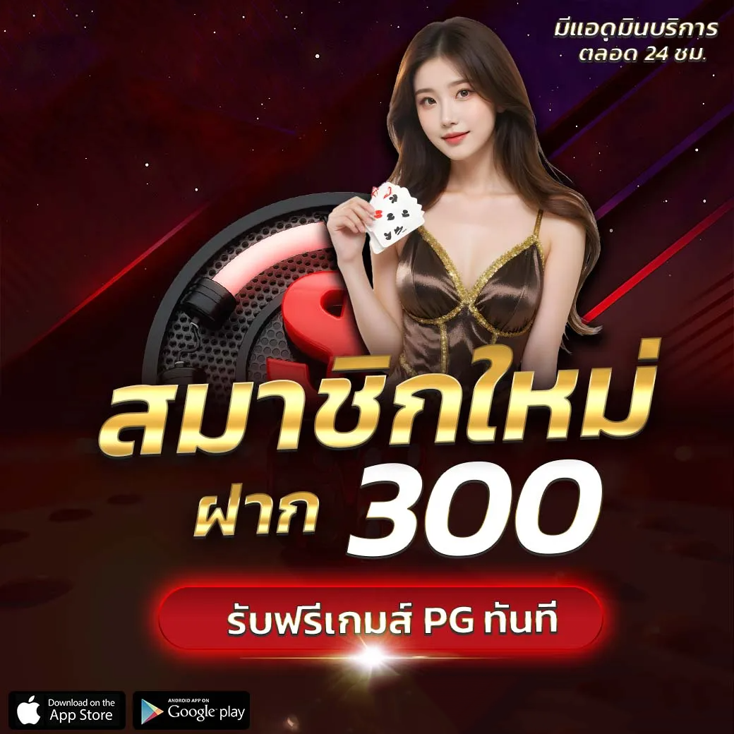 เข้าสู่ระบบ RICH68 ล็อกอินไว ปลอดภัย ลุยสล็อตออนไลน์ทันที