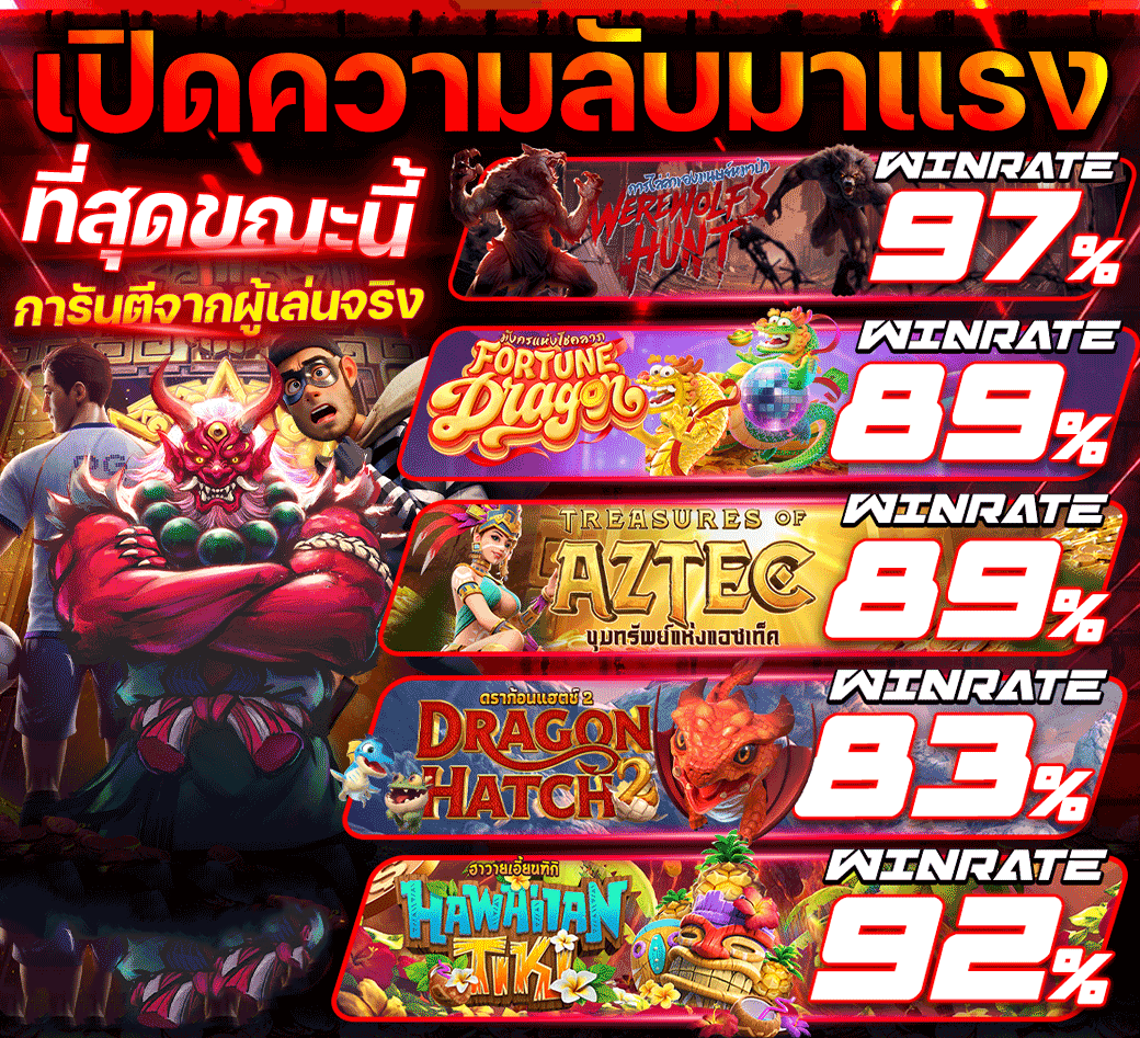 สล็อตออนไลน์ RICH68 รวมเกมทำเงินจากค่ายดังที่สายปั่นไม่ควรพลาด