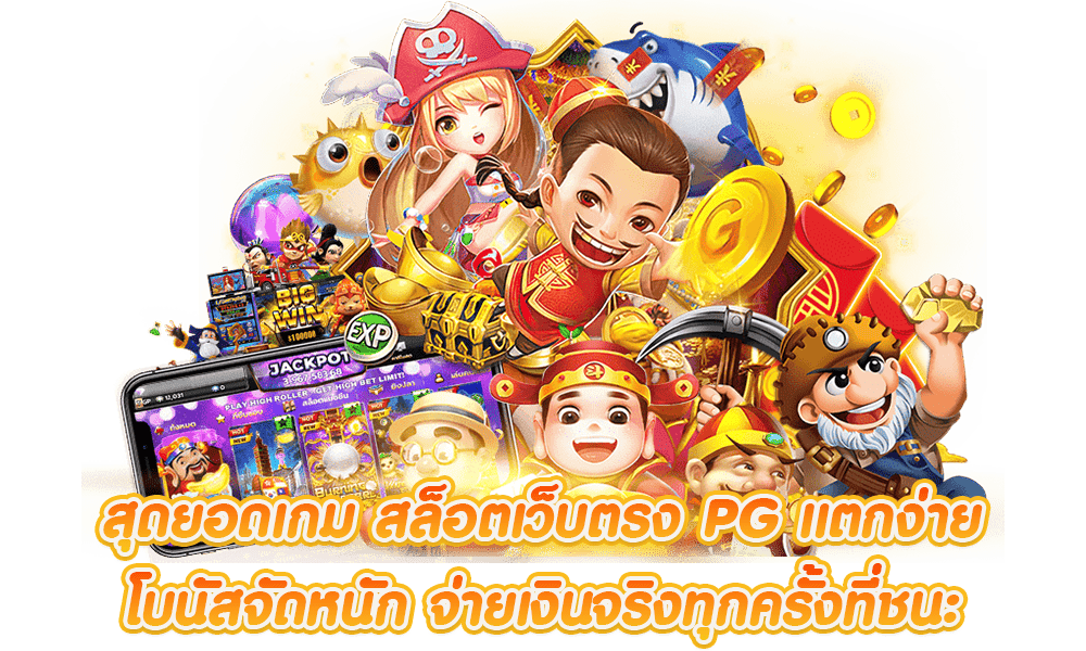 RICH68 เว็บเดิมพันออนไลน์ครบวงจร สล็อต บาคาร่า แทงบอลครบจบที่เดียว