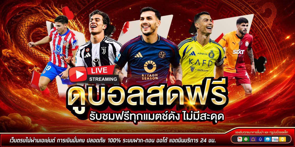 RICH68 เว็บเดิมพันออนไลน์ครบวงจร สล็อต บาคาร่า แทงบอลครบจบที่เดียว